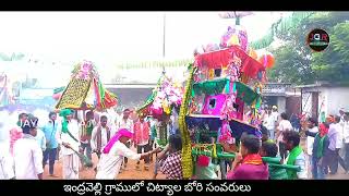 INDRAVELLY :చిట్యాలబోరి చింతకర్ర సంవరులు పీర్ల సంబరాలు ఇంద్రవెల్లి గ్రామంలో #JAYGONDRAJ