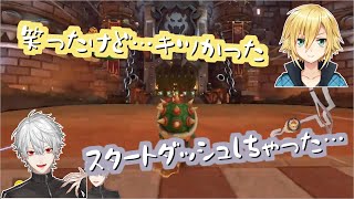 【共感性羞恥】マリカコラボでの葛葉を見て1年前の自分を思い出す卯月コウ【マリオカート8DX/にじさんじ切り抜き】