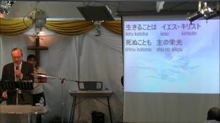 2017.2.19　中央チャペル礼拝賛美「十字架の道・殉教者の生き方」他3曲【国際福音キリスト教会】