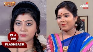 Rajakanya | ରାଜକୁମାରୀ | Episode 365 | Colors Odia