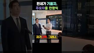 계엄령의 주모자들.. 판세 기울자 고백 하지만...  #mbc뉴스 #뉴스데스크