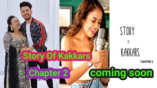 Story Of Kakkars Chapter 2 coming soon | story of Kakkars Chapter 2 Tony kakkar | story of Kakkars