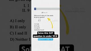 Can you solve this SAT question in under 10? 🤔 #digitalsat