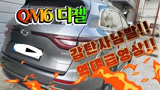 삼성센터5군데돌아다녔어도 꿀렁거림 못 잡았습니다..그런데??