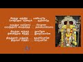 sirathaanathi திருப்புகழ் சிரத்தானத்தி திருக்காளத்தி அருணகிரிநாதர்