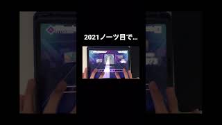 #プロセカ 2021ノーツ目で…