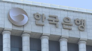 정부, 세수 부족에 한은 일시대출 7월까지 100조 / 연합뉴스TV (YonhapnewsTV)