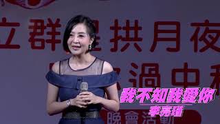 被演員耽誤的歌手！《炮仔聲》劉沛緹一開口…台下觀眾全醉｜娛樂星世界