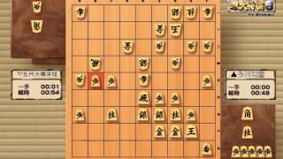 将棋 象戯亀鑑 23 多川勾當VS五代大橋宗桂