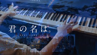 【Piano】『Your Name』 OST Medley