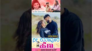 ಮಾಳು ನಿಪನಾಳ New song #comedy #janapada #uk #malunipanal