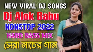 Matal Dance Special Nonstop | Dj Alok Babu Nonstop 2022 | সেরা নাচের গান | Hard Dholki | Viral Songs