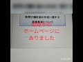 訪問介護　実地指導　管理者サービス提供責任者の責務