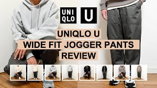 【UNIQLO U】30代メンズの ワイドフィット ジョガーパンツ 着回しコーデ＆購入レビュー（ユニクロ U 春夏 メンズ カラーコーデ提案)