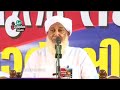 kottapuram samwadam 30th vaarshika sammelanam part 3 of 3 00 37 16 01 14 06