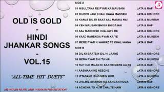 Old Is Gold - Hindi Jhankar Songs - Vol.15  All Time Hit Duets सदाबहार युगल गीत II 2019