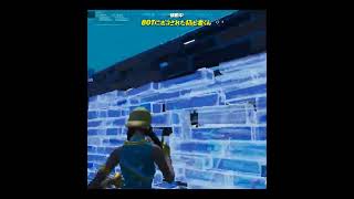 〈フォートナイト〉第二回switch最強決定戦のswitch勢がうますぎる！#shorts 〈フォートナイト/神プレイ/Fortnite〉