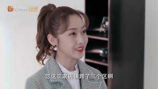 【会员抢先看】《奈何BOSS又如何》傲娇总裁追妻记02：虐妻一时爽|芒果TV会员频道