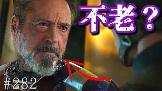 不老かと思わず疑ってしまうMCU・DC俳優