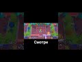 Это пипец бравлстарс brawlstars бравл бс вреки врек урон пипец