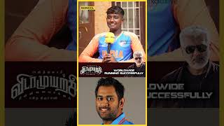 Smith Vs Thala Dhoni யார பிடிக்கும் | Kamalini | Rednool Tamil