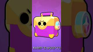 פתחתי את תיבת הבלינג של הגביעים וזה מה שקיבלתי..(מלא פתיחות!)