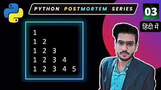 Star Patterns Python Program #3 | Star Patterns python playlist
