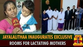 Jayalalithaa Inaugurates Exclusive Rooms For Lactating Mothers Through Video Conference