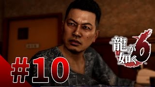 【龍が如く6】#10　第三章　異邦人　龍が如く最新作をぽこなかの３人で初見実況プレイ【生声実況】