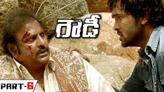Rowdy Latest Telugu Movie Part 6 || Ram Gopal Varma, Mohan Babu, Manchu Vishnu, Shanvi