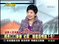 20120308大話新聞part2