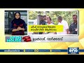 ചെലവ് ചുരുക്കല്‍ സര്‍ക്കാര്‍ തന്നെ അട്ടിമറിക്കുന്നോ open house