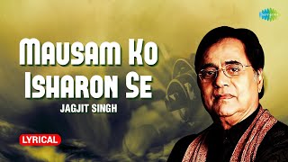 Mausam Ko Isharon Se | Jagjit singh | Lyrical Video | Ghazal Collection | Sad Ghazal | Old Ghazal