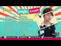 m official ban trem crush seyha បានត្រឹមcrush សីហា m cd vol 78