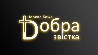 05-03-23 |online| Шабанов Володимир | \