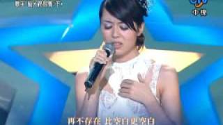 11 洪千涵〈假面的告白〉 PK 蔡詩蕓〈Greatest Love of All〉