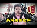 【吕布】跳一个大闪，瞬间伤害！ 秀出你的游戏神操作【凤煌解说王者荣耀】