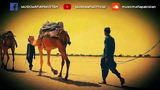 Banjara Nama | Latest Song By Music Mafia 2020 | Official Lyric Video | Poetry by Nazeer Akbar Abadi