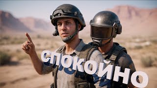 ХЛАДНОКРОВНЫЙ ТОП 1 В PUBG