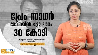 അന്ന് ഉന്തുവണ്ടിയിൽ ദോശ ചുട്ടു, ഇന്ന് 30 കോടിയുടെ ബിസിനസ് അധിപൻ | Prem Ganapathy's Dosa Plaza