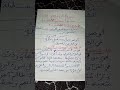 شرح سهل لتلاميذ السنة الأولى متوسط.سورة البروج.