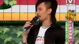 2008-06-24 模范棒棒堂 PART 1 史上最狠精舞BATTLE (下) 名師級舞林格鬥大會