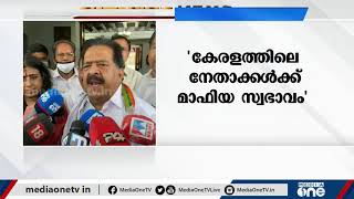 ''പിണറായി-സുരേന്ദ്രന്‍ കൂട്ടുകെട്ടിന്‍റെ തെളിവ് പുറത്ത് വന്നു'' ഉമ്മന്‍ ചാണ്ടി | Oommen Chandy, LDF