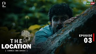 THE LOCATION WEB SERIES | EPISODE 03 | Keshan Shashindra | Kosala D M | @MCCPRIME