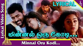 Minnal Oru Kodi HD Video Song | மின்னல் ஒரு கோடி எந்தன் உயிர் தேடி வந்ததே | VIP | Prabhudeva |Simran