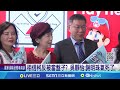 爆謝明珠助柯訪日