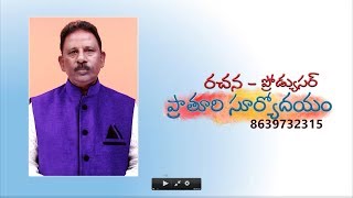 Entha Goppa Rakhannanu Song (JESUS NEW CREATION MINISTRIES)