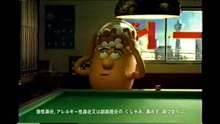 【懐かしいCM】コンタック600SR（2） 2003年　Retro Japanese Commercials