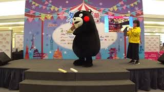 Kumamon くまモン with 香港隊お姉さん くまモン体操 冬遊嘉年華2018 @ Tuen Mun Town Plaza 屯門市廣場 2018-11-03