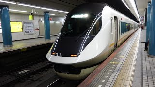 近鉄21020系近鉄名古屋行き特急(アーバンライナーnext)　大阪難波駅発車 #近鉄 #近鉄電車 #近鉄特急 #近鉄21020系 #アーバンライナー #名古屋 #大阪難波 #発車